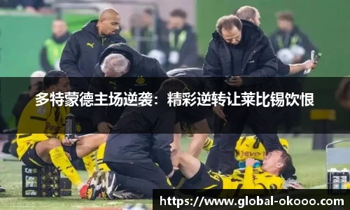okooo澳客网官网