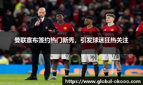 澳客网