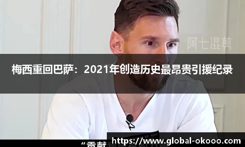 澳客网
