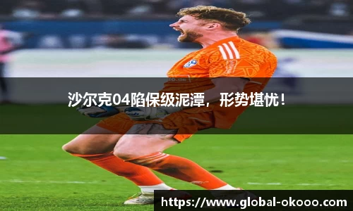 澳客网
