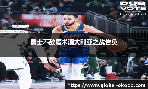 澳客