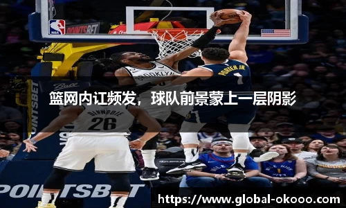 澳客网