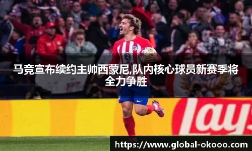 okooo澳客网官网