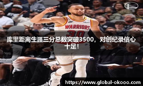 okooo澳客网官网