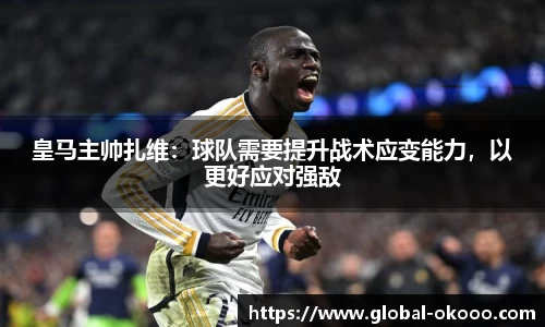 okooo澳客网官网