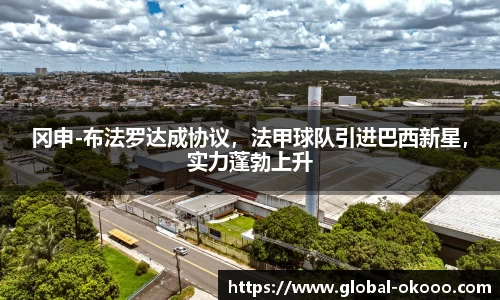 澳客网