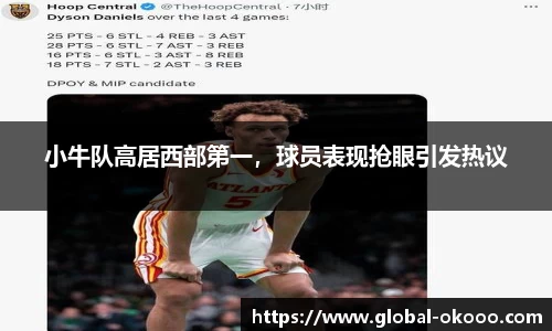 澳客网