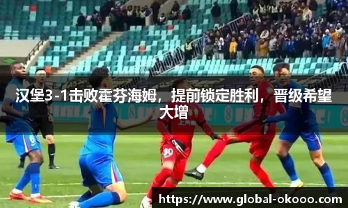 okooo澳客网官网