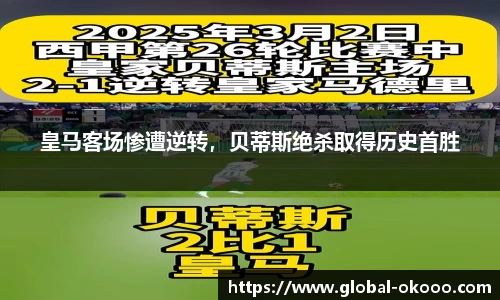 澳客网