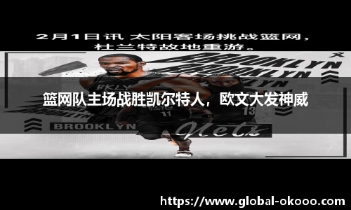 澳客网
