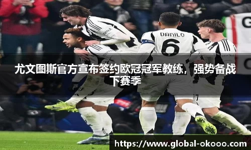 澳客网