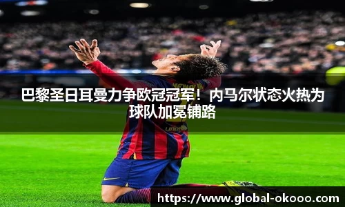 okooo澳客网官网