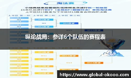 澳客网
