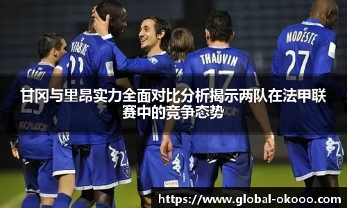 okooo澳客网官网