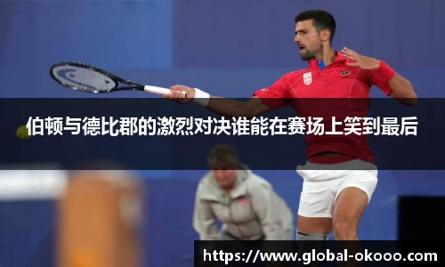 澳客网