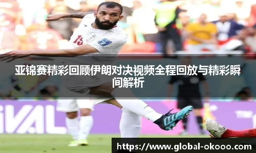 okooo澳客网官网