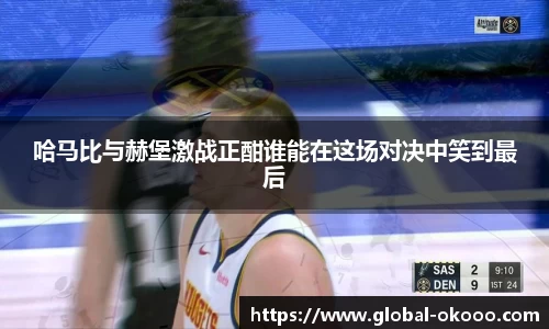 澳客网