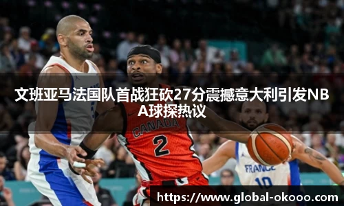 okooo澳客网官网