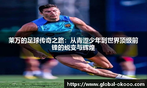 澳客网