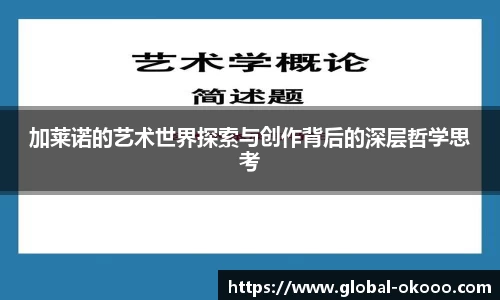 okooo澳客网官网