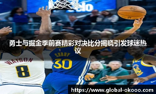 澳客网