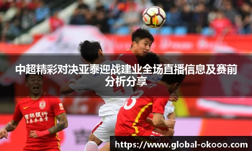 okooo澳客网官网