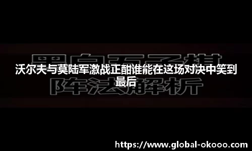 澳客网
