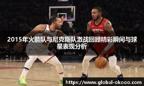 okooo澳客网官网