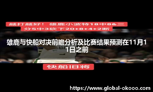 澳客网