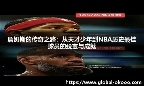 okooo澳客网官网
