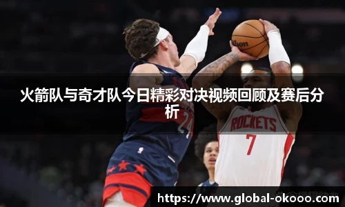 澳客网