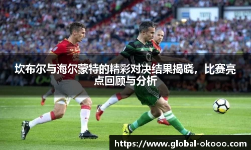 okooo澳客网官网