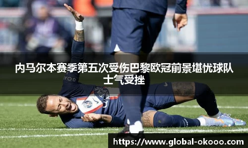 okooo澳客网官网