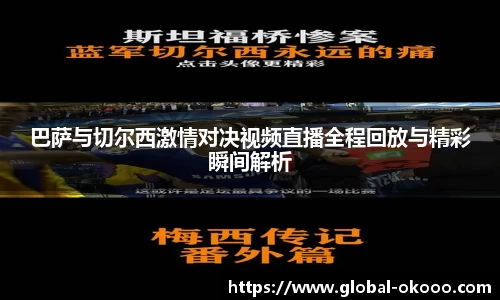 okooo澳客网官网