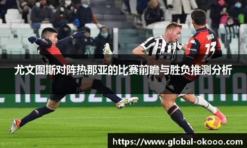 澳客网