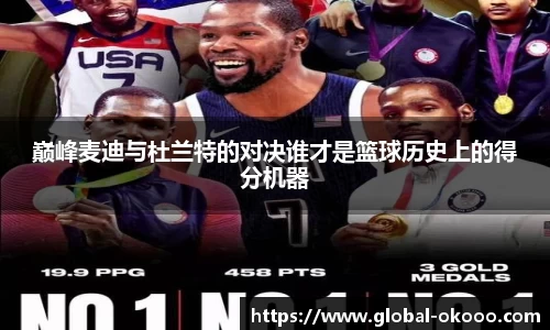澳客网