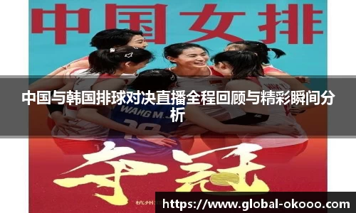 okooo澳客网官网
