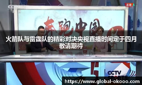 澳客网