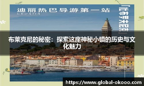 澳客