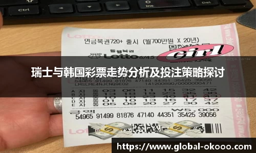 澳客网