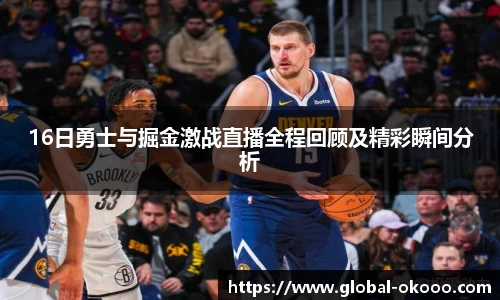 澳客网