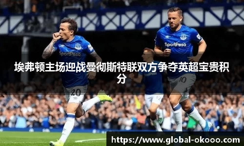 okooo澳客网官网