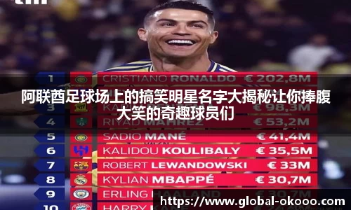 澳客网