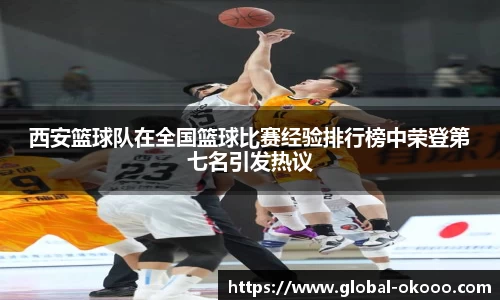 澳客网