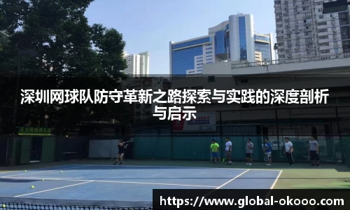 澳客网