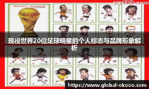 okooo澳客网官网