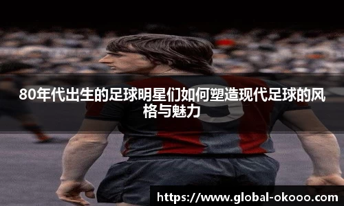 okooo澳客网官网