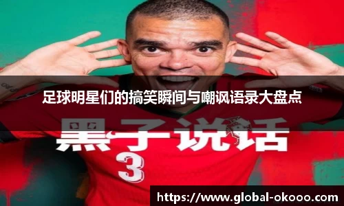 okooo澳客网官网