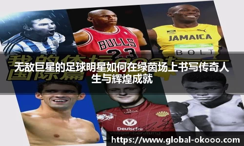 okooo澳客网官网