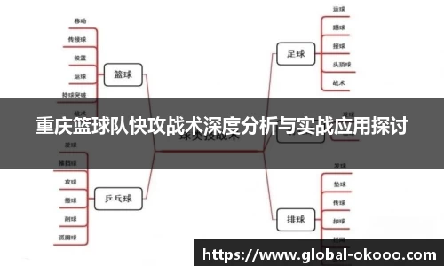 okooo澳客网官网